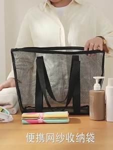 Mesh Beach Bag Swimming Beach Large Picnic Beach Shoulder Bag Beach Towel Bag Travel Tote Swimming Bag Quick Dry