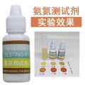 Water Test Kit PH Ammonia NO2 NO3 | Dissolved Oxygen Hydrogen Sulfide Chlorine Water Quality Test Kit | 水质测试剂 氨氮 亚硝酸盐. 