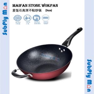 Non Stick Deep & Wide Stoneware Wokpan/Wok/Kuali/Kwali/Fry Wok/Fry Pan (34cm)