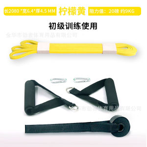 AE Fitness resistance bands yoga resistance bands pull-up strength training resistance bands mens fitness resistance bands