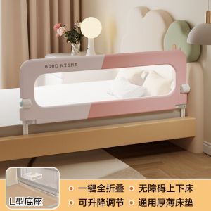 Baby Bed Guard For Kids Elderly Baby Bed Guard Rail Bed Side Barrier Anti-Drop Children Baby Bed Guard Rail Bed Fence Guard For Baby