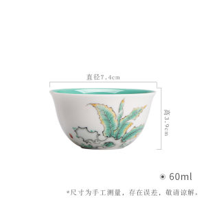 墨己手绘太湖石文人器茶杯大号功夫茶具陶瓷品茗杯内釉松石绿单杯
