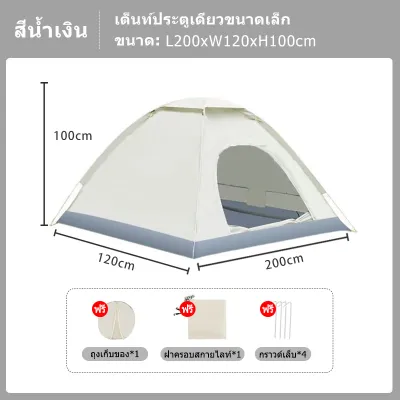 VIIY เต็นท์ เต้นท์ เต็นท์เดินป่า เต็นท์สนาม เต้นกางอัตโนมั เต็นท์นอน กันน้ำฝน กันแดด เต้นท์กลางแจ้ง2-3/4-6/5-7 คน พื้นที่ขนาดใหญ่ น้ำหนักเบา พกพาง่าย