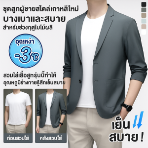 ผู้ชายฤดูร้อนลำลองธุรกิจเสื้อเบลเซอร์น้ำหนักเบาระบายอากาศฤดูร้อนแจ็คเก็ต