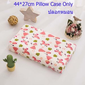 Baby Kids Latex Pillow (2-8y/o) 100% Natural Aerofoam Royal Latex Contour 泰国乳胶枕 Sleeping Soft Head Support Rebound