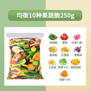 Mixed Dried Fruits&Vegetable Snack 500g |Banana Jackfruit Crisp Dates Apples Kiwi Figs Strawberries