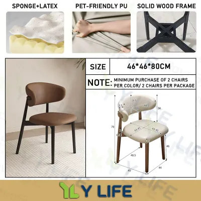 Stock Dining Chair Ergonomic Tech Leather Back Home Chair Living Room Chair