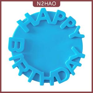 N2HAO Silicone bánh khuôn Lễ hội bánh nướng chảo Mousse khuôn 3D DIY Tròn Hạnh Phúc sinh nhật handmade nhà bếp nướng công cụ accessorie