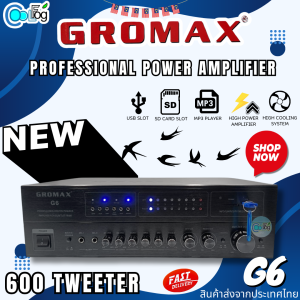 GROMAX G6  Amplifier -2ch เครื่องเสียงเรียกนกแอ่น Professional Power Amplifier 600Tweeter
