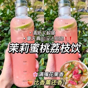 Jasmine Peach Lychee Fruit Tea Instant Cold Brew Dried Tea Bags Refreshing Fruity Ice Drink Summer Sweet Beverage 50Count coffee