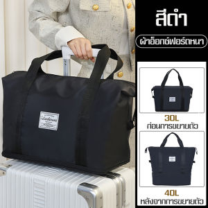 Meet beauty กระเป๋าเดินทางไกลจัดเก็บสิ่งของได้หลากหลาย ออกแบบเพื่อที่ปรับขนาดได้ เพิ่มพื้นที่จัดเก็บได้ 40% มีหลายช่องจัดเก็บ คุ้มค่า