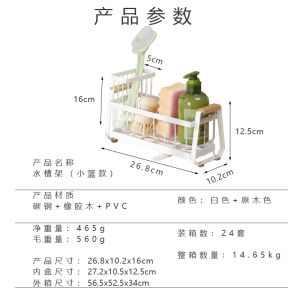 🔥OCT Dish Washing Sponge Drying Rack with Drainer Tray🔥 Adjustable Divider🔥adjustable water drain