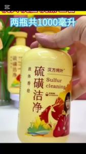 [A well-established domestic nd] Sulfur-infused body wash cleansing and fragrant 3-in-1 refreshing