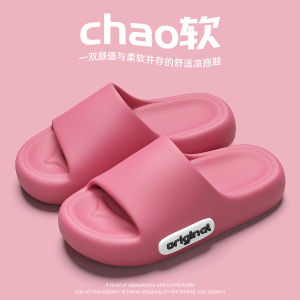 [Free Shipping] WomenS Summer Indoor Home Thick-Soled Breathable Sandals Non-Slip Outdoor EVA Slippers MenS Summer Slippers