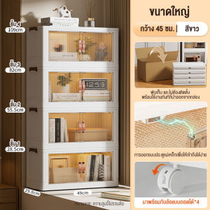 WARM HOMEตู้เก็บของ กับล้อ ตู้เสื้อผ้า ตู้เก็บของเด็ก ตู้ลิ้นชักพลาสติก กล่องเก็บของ กล่องใส่ของ เก็บของ ความจุสูง ลิ้นชักเก็บของ ห้องครัวและห้องน้ำห้องนอนมีให้บริการ การซ้อนกัน ประหยัดพื้นที่ ตู้เก็บของแบบมีฝาพับ การปิดผนึก ﻿