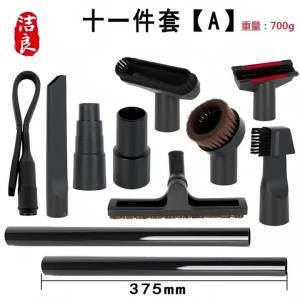 Suitable for a wide range of household vacuum cleaner accessories: flat brushes round brushes brush heads and floor brushes – universal fit 32/35mm