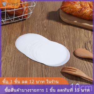 [COD] PkYeG 50แผ่น/แพ็ค กระดาษรองหม้อทอด กระดาษรองหม้อทอดไร้น้ํามัน กระดาษรองทอด กระดาษรองทอด air fier กระดาษไขรองอบ กระดาษรองหม้อ
