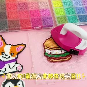 Fuse Beads Craft Kit - DIY bead craft materials - for pixel art handmade decorations and creative activities - creative DIY supply - easy to organise and suitable for everyday projects - please