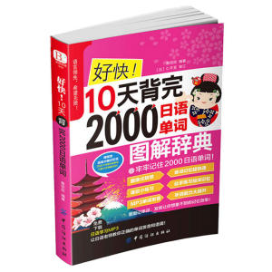 3pcs/set Japanese Learning Book Lntroductory Self-study Standard Japanese Elementary Education Course Japanese Word Grammar Book从零开始学日语 标准日本语 日语入门自学零基础 日语教材 新标准日本语初级学习书零起点日语入门日语学习书籍