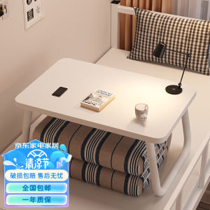Small Craftsman （XIAOJIANGCAI） Bed Desk Folding Computer Desk Lazy Laptop Office Desk Study Table Bay Window Table 5030