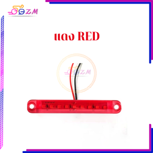 ไฟเตือนข้าง LED ไฟสัญญาณเตือน led ไฟติดข้างรถ ไฟ LED 9 ดวง สําหรับติดท้ายรถบรรทุก รถพ่วง 1 ชิ้น สีสันสดใส สว่างเป็นพิเศษ 24V ติดตั้งง่าย อายุการใช้งานยาวนาน