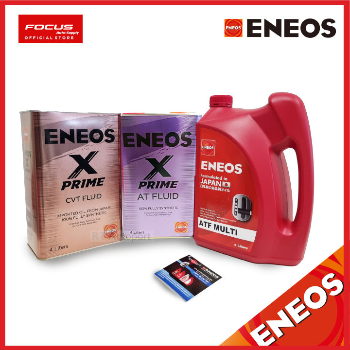 メンテナンス ENEOS X PRIME CVT メンテナンス ENEOS X PRIME CVT FLUID ENEOS X PRIME CVT Fluid - ENEOS