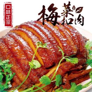 Authentic Mei Cai Button Pork 350g Vacuum Bowl Packed Braised Pork Pork Belly with Braised Pork Sauce