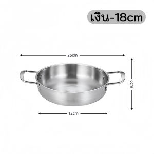หม้อเกาหลี หม้อเกาหลีทองเหลือง สำหรับต้มมาม่า รามยอน ใช้กับเตาแก๊ส เตาแม่เหล็กได้ korean pot หม้อสุกี้18/20/22cm(สีทอง เงิน)