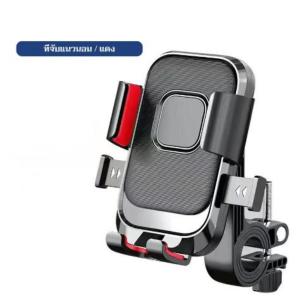 【WESDFDG】มอเตอร์ไซต์ แท่นยึดมอไซต์ ที่จับโทรศัพท์ ที่ยึดมือถือ ที่วางมือถือ ที่จับมือถือสำหรับมอเตอร์ไซค์ ขาจับโทรศัพท์กันสะเทือน 360 องศา สำหรับรถจักรยานยนต์และรถสามล้อ - ป้องกันการบดบัง มุมปรับได้ ตั้งแน่น