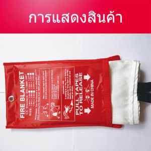 🔥 ไวยาศรับไม่รอย สมาร์ทแบบ PAYDAY Daytech หน้าแรก ผ้าหนังแดง สายไฟเบอร์กลาส การป้องกันอัคคีภัย สำหรับโรงงาน ห้องครัว FB01