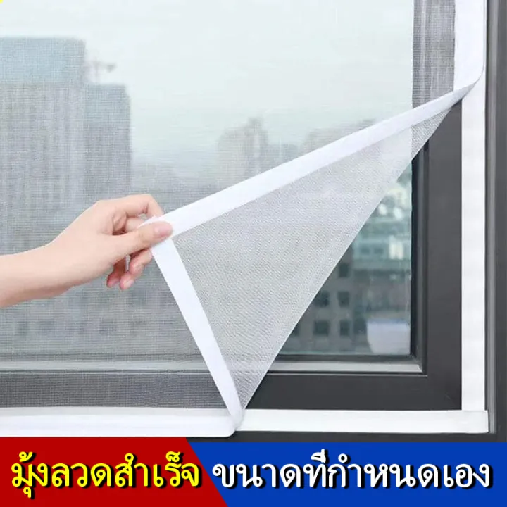 python project ideas for absolute beginners... 🔥หน้าต่างกันยุง มุ้งลวด มุ้งกันยุง มุ้งลวดประตู กันยุง ตาข่ายติด ...