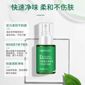 Keting Deodorant Body Spray Refreshing Long-lasting Odor Removal Genuine Deodorant Body Spray Body Odor Roll-on for Men and Women