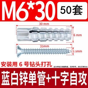 「COD」Anti-Vibration Metal Expansion Screws - 100pcs Pack for Securing Fixtures in Dynamic Environments (Factory/Workshop Use)