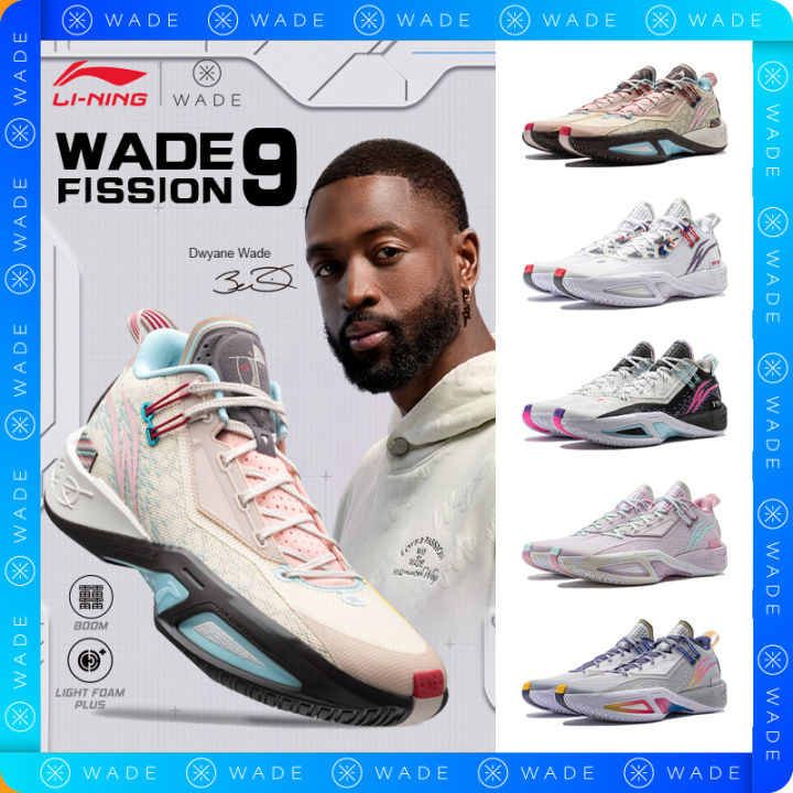 【DWYANE WADE】LINING WADE FISSION 9 Men Basketball Court Shoes BOOM