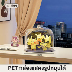 LOVO กล่องใส่โมเดล DIY ตู้อะคริลิกใส  พร้อมฝาปิด กันฝุ่น สำหรับจัดเก็บและโชว์ของสะสม กล่องสะสมโมเดล กล่องใส