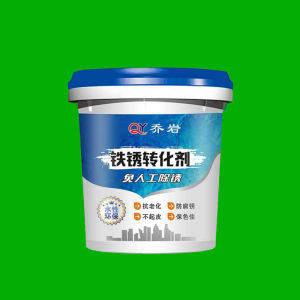 Rust Removal Coating Rust Converter Metal Anti Rust Paint No Need To Polish And Remove Rust Water-Based Metal Paint