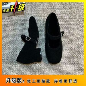 Free Shipping Korean-Style Comfortable Square-Toe Rhinestone Flats Fashionable And Versatile Shallow-Toe Flats For Women 2026 Autumn/Winter New Collection