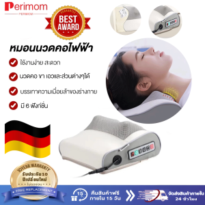 เครื่องนวดคอไฟฟ้า  ประคบร้อน นวดคอ บ่า ไหล่ อัตโนมัติ 6ปุ่ม แก้ปวดเมื่อย เบาะนวดอเนกประสงค์  หัวนวด20หัว เบาะนวดอเนกประสงค์  หมอนนวด