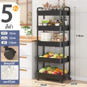 ชั้นวางของรถเข็น5ชั้น ชั้นวางอเนอกประสงค์ ชั้นวางพลาสติก วางของในครัว ห้องน้ำ มีล้อเลี่อนแถมตะขอ
