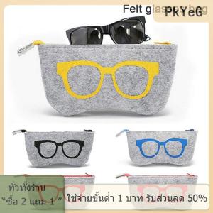 [COD] PkYeG TOOL รู้สึกว่ากระเป๋าใส่แว่นตากล่องกล่องใส่แว่นกันแดดแบบมีซิปแบบนุ่มสำหรับป้องกันแว่นตา