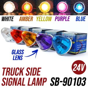 Truck Side Lamp 24V SB-90103 Glass Lens - 1pc
