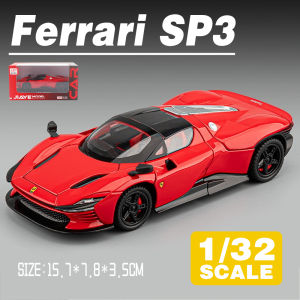 LEO 1:32 Ferrari Daytona SP3 Diecast โมเดล รถอัลลอยด์รถยนต์ของเล่นคอลเลกชันของขวัญสําหรับเด็กชายสาว ของเล่นเด็ก