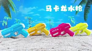 Water for Children New Model Large Capacity Continuous Spray Summer Water Play Beach Diving Water Park Toy