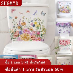 [COD] SHGMYD สติกเกอร์ติดผนังลายดอกไม้พืชสีเขียวหลากหลายรูปแบบสติ๊กเกอร์ตกแต่งห้องน้ำห้องนั่งเล่นตู้บ้านภาพจิตรกรรมฝาผนังแบบมีกาวในตัว