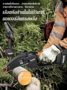 เลื่อย แข็งแรงและทนทาน เลื่อยไฟฟ้า มีความแม่นยําสูง ไม้แปรรูปอย่างรวดเร็ว การดําเนินงานที่มีประสิทธิภาพ