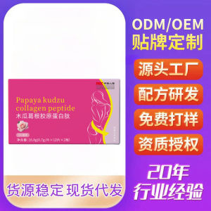 ประสิทธิภาพสูงในการทำให้ผิวขาวด้วยกลูตาไธโอนเสริม/ผลิตภัณฑ์เสริมอาหารกลูตาไธโอน วิตามินเม็ดบำรุงผิวให้กระจ่างใส