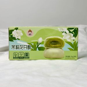 闽南茉莉龙井酥 Jasmine Longjing Tea Pastry 茶香酥脆 中式糕点 早餐下午茶零食
