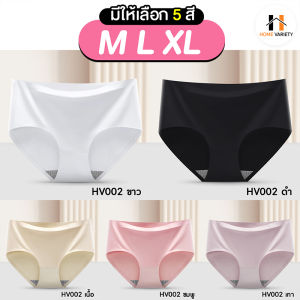 กางเกงในผู้หญิง กางเกงใน กางเกงในไร้ขอบ เนียนพิเศษ เกงใน แนบเนื้อ ใส่สบาย ไร้รอย ไม่ม้วน ไม่เข้าวิน ไม่เห็นขอบแม่ชุดบาง