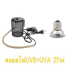 OTA ไฟกกนก ไฟกกลูกนกแก้ว ไฟกกไก่เล็ก ไฟกกลูกแมว หลอดไฟกกนก โป๊ะโคมไฟกกนก หลอดไฟกกสัตว์ หลอดความร้อน ไฟกกสัตว์ อุปกรณ์สัตว์เลี้ยง