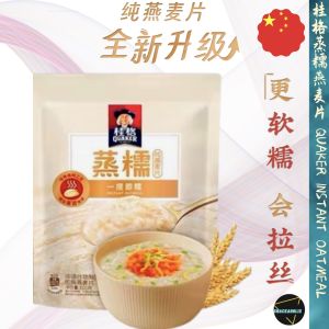 Quaker Instant Oatmeal 600g  Thick 桂格燕麦片蒸糯600g 无蔗糖 浓稠香糯美味